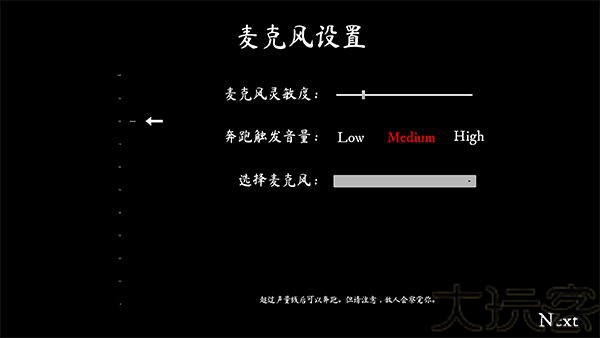 mustscream联机版
