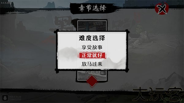 墨影侠踪完整版