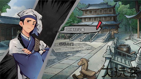 墨影侠踪完整版