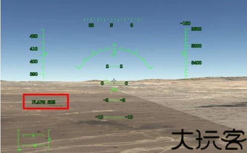 真实飞行模拟器中文版