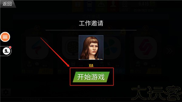 遨游中国2带语音导航