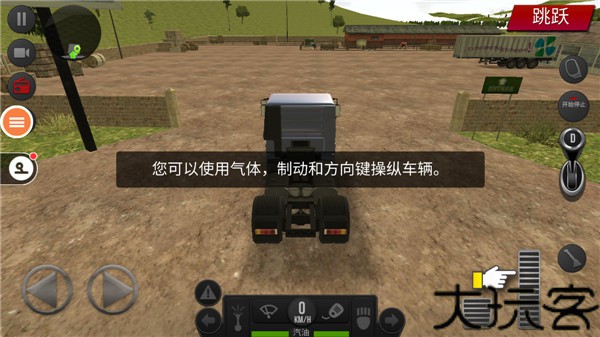 遨游中国2带语音导航