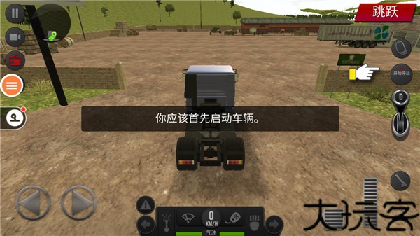 遨游中国2带语音导航