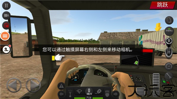 遨游中国2带语音导航