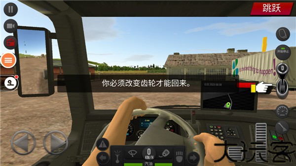遨游中国2带语音导航