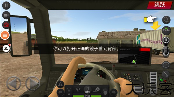 遨游中国2带语音导航