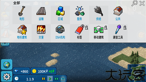 西奥小镇