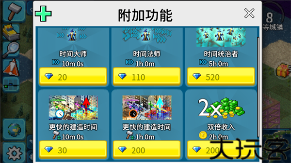 西奥小镇