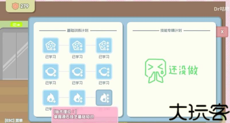 罗德岛拓荒食堂