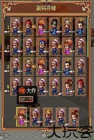 乱舞三国最新版