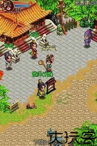 乱舞三国最新版