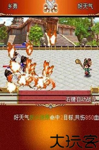 乱舞三国最新版