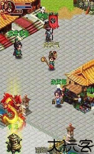 乱舞三国最新版