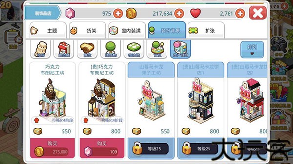 便利商店4中文版