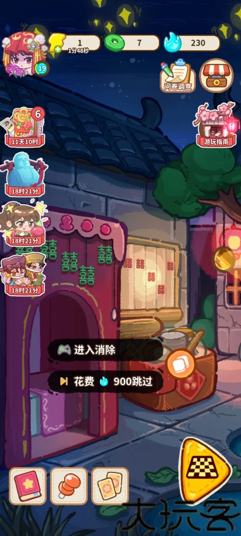 萤火夜话