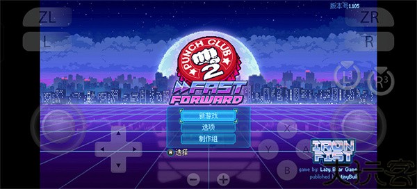 拳击俱乐部2手机版