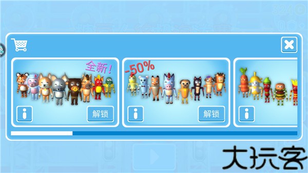 糖豆人手游