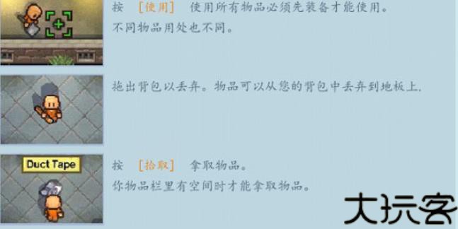 逃脱者2国际版
