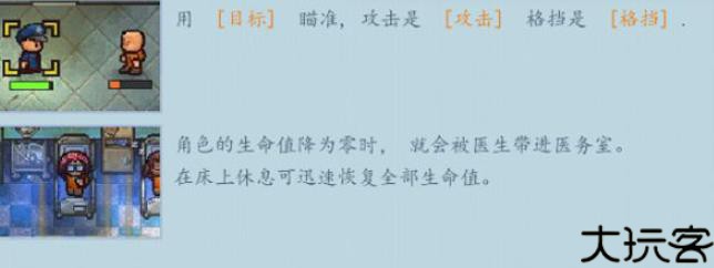 逃脱者2国际版