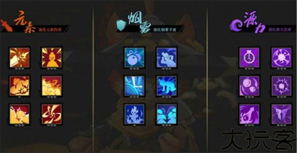 火重生安卓版