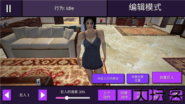 巨大娘模拟器