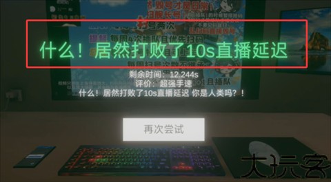 清雨毁号逃脱模拟器