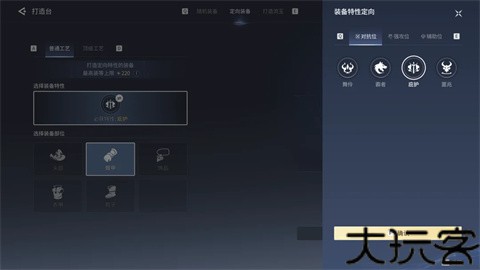 王者荣耀世界