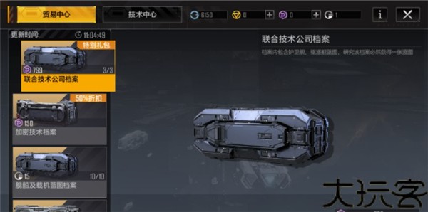 无尽的拉格朗日手机版