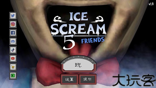 恐怖冰淇淋5无广告版