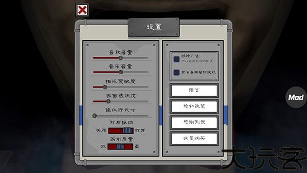 恐怖冰淇淋5无广告版