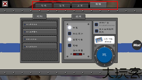 恐怖冰淇淋5无广告版