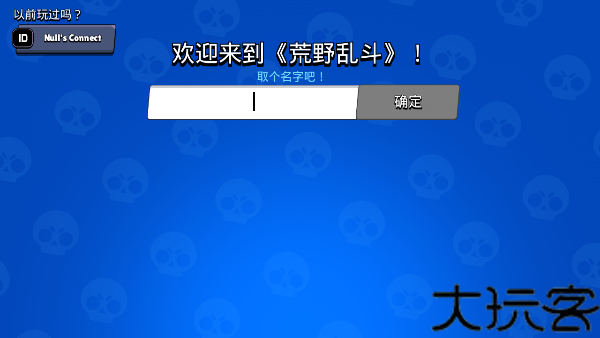 Brawl stars老版本