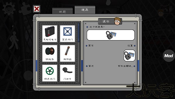 恐怖冰淇淋5无广告版
