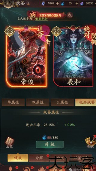 纸冤
