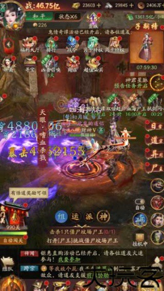 纸冤