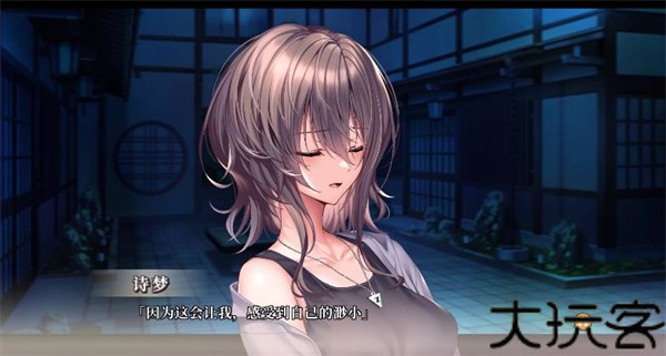 甜蜜女友3