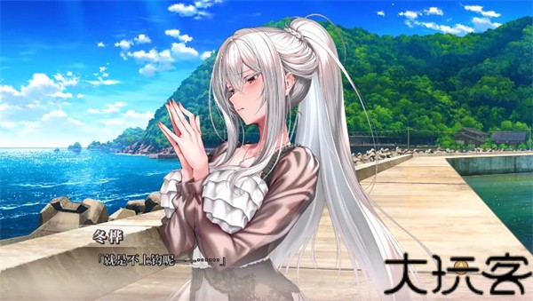 甜蜜女友3
