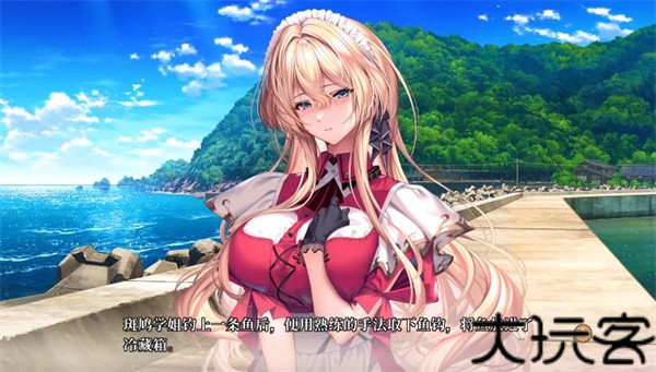 甜蜜女友3