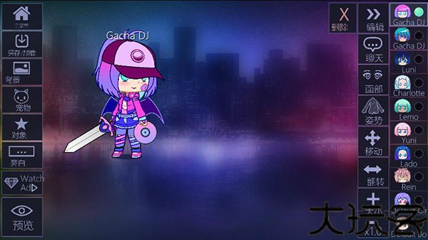 加查俱乐部凹凸世界版本