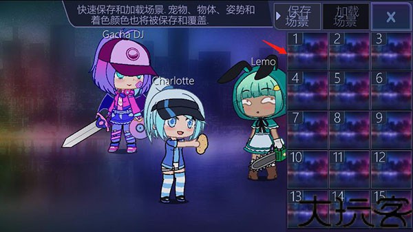 加查俱乐部凹凸世界版本