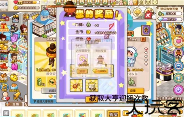 QQ超市手机版