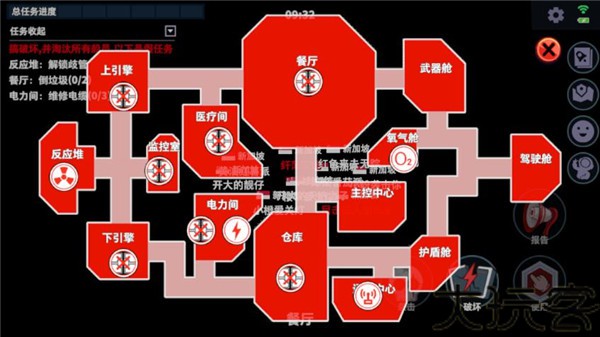 谁才是内鬼最新版