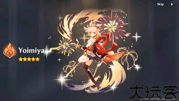 原神愿望模拟器