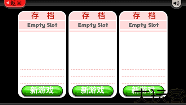 老爹冰淇淋店豪华版