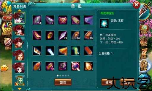 暗黑西游记手游