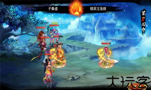暗黑西游记手游