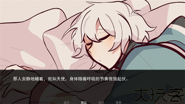 病娇抱枕