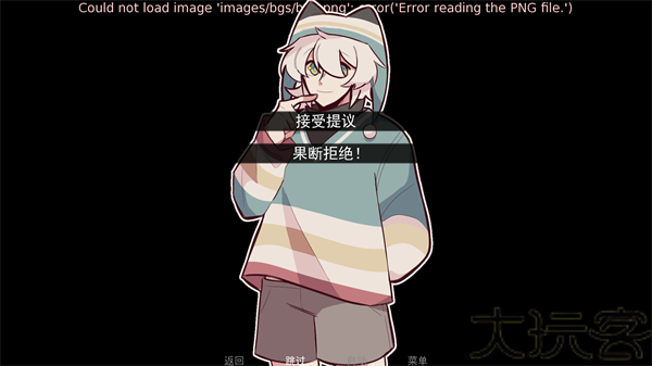 病娇抱枕
