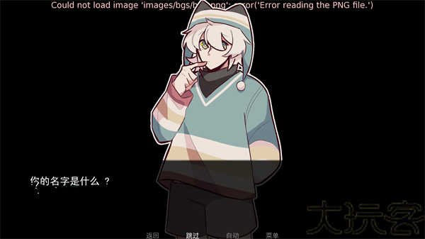 病娇抱枕