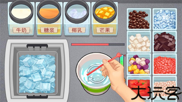 真香一条街
